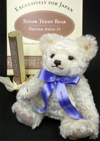 STEIFF Sugar Bear - Click Image to Close